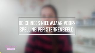 De Chinese horoscoop voor 2024 per sterrenbeeld [upl. by Rebmaed328]