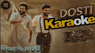 Dosti Song Karaoke with తెలుగు Lyrics  RRR 2022  ©Karaoke Club [upl. by Kaslik827]