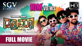 Drama – Kannada Full HD Movie  Yash Radhika Pandith Sathish  Rocking Star Yash Kannada Movies [upl. by Ahsiekin]