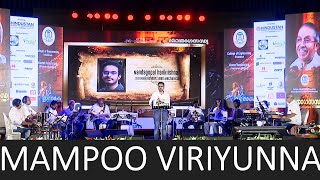 MAMPOO VIRIYUNNA  Live Ganamela by CETAAT Raagatharangam  Nandagopal Harikrishnan [upl. by Selle227]