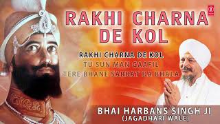 Rakkhi Charna De Kol Bhai Harbans Singh Ji HD Punjabi Devotional Song [upl. by Alsi]