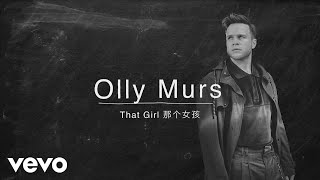 Olly Murs  That Girl Lyric Video [upl. by Oilime]