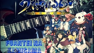 Utawarerumono Itsuwari no Kamen Fuantei na Kamisama Guitar Cover with Otaku No Uta [upl. by Aneri362]