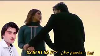 Sta bande darwaze ta za pashto dubbling song [upl. by Halludba]