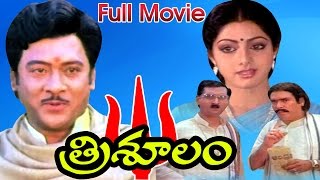 Trisulam Full Length Telugu Movie  Krishnam Raju Sridevi  Ganesh Videos  DVD Rip [upl. by Adikram]