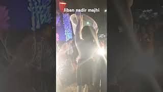 Jiban nadir majhi 🕉 10102024 🕉 [upl. by Nelyt]