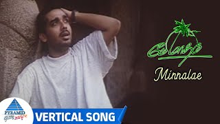 நலம் வாழ  Nalam Vazha  Marupadiyum  Tamil Superhit Video Song HD [upl. by Donovan]