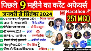 Last 9 Months Current Affairs 2024  January 2024 To September 2024  Important Current Affairs 2024 [upl. by Anilrats]