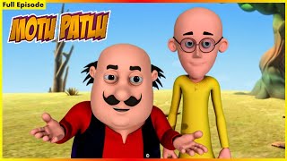 மோட்டு பட்லு  மோடு கி குஷி முழு அத்தியாயம் 142  Motu Patlu  Motu Ki Khushi Full Episode 142 [upl. by Oates446]