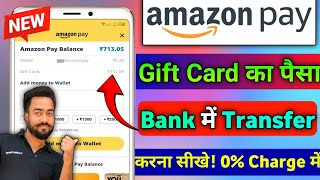 Amazon Gift Card Balance To Bank Account 0 Charge me  Amazon Pay Gift Card To Bank  Gift Card [upl. by Lehet]