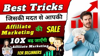 Telegram Affiliate Marketing  Telegram Se Paise Kaise Kamaye  Affiliate Marketing Kaise Kare [upl. by Coffeng]