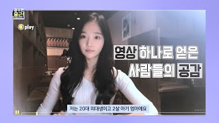 아무튼 출근 선공개 의대생 아기엄마 너튜버 작가까지 4잡러의 슬기로운 의대생활 MBC 210406 방송 [upl. by Rora]