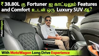 MG Gloster  MotoWagon Ownership Review  Better than Fortuner  Motowagon [upl. by Usanis784]