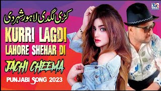 Punjabi Song 2023  Kurri Lagdi Lahore Shehar Di  Jachi Cheema  Latest Punjabi Songs [upl. by Sukin]