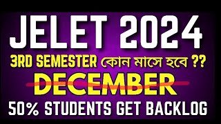 JELET 2024 Students দের জন্য গুরুত্বপূর্ণ Update🔴3rd Semester কোন মাসে হবে😱 jelet2024 [upl. by Nava]