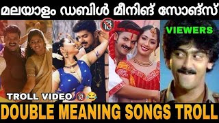 DOUBLE MEANING MALAYALAM SONGS  TROLL MALAYALAM [upl. by Akinyt434]