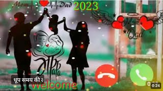 Best ringtone 2024 Hindi ringtoneMobile phon ringtoneLove ringtoneringtone 2024tingtoneduet [upl. by Mala]