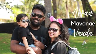 Appan Mavanae Vaada  ❤️FatherampSon ❤  Cinematic Recreation Song  Aadav Photography  Coimbatore [upl. by Hen]