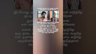 Kannadi nilave song GV Prakash Kashyap saindhavi love trending viral video shorts feed [upl. by Asset356]