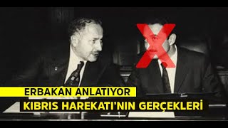 Necmettin Erbakan Kıbrıs Harekatını anlatıyor [upl. by Zandra622]