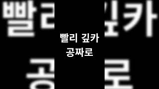 하루만에 기프트카드 공짜로 얻는방법 공개합니다안 막힘 사기 X 어그로 X [upl. by Assirialc]