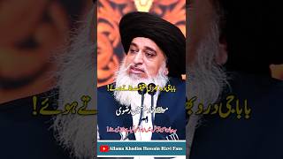 Baba Jee Dars Bhari Haqeeqat Bataty Huye😭😱 Khadim Hussain Rizvi❤️ shorts subscribe like share [upl. by Teirrah]