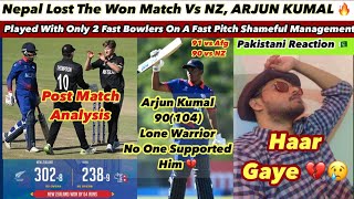 Post Match Nepal vs New Zealand U19 Arjun Kumal Lone Warrior 🔥 [upl. by Llamaj]