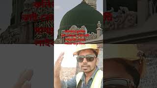 holy mokkah hajj 2024 marshalla islam viral shorts hajj islamicvideo love trending malaysia [upl. by Nylyahs]