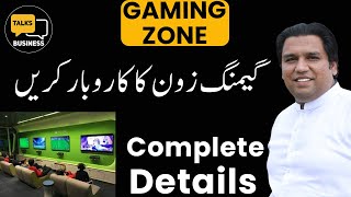 How to Start a Gaming Zone Business in Pakistan  Complete StepbyStep Guide [upl. by Innavoj662]