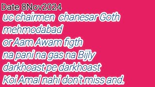 KARACHI chanesar Goth uc chairmen or Aam awamsannatakarachi ppp chanasarahimi goth [upl. by Inatsed]