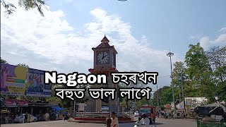 Nagaon Town Nagaon Town Chowk  Awesome View Assam [upl. by Henka]