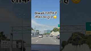 Diwali paas hai par ghar door 🏠💔 shorts viralvideo new usa trending ytshorts [upl. by Nimrahc]