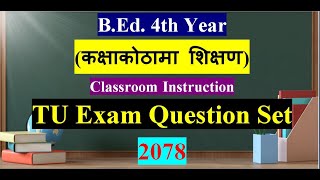 TU Question Set 2078 Classroom Instruction BEd 4th Year [upl. by Eiknarf]