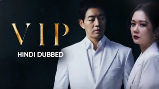 V I P  Korean Drama  Official Trailer  In Hindi Dubbed [upl. by Ybloc]