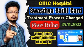 CMC Swasthya Sathi Treatment New Rules 25112022  CMC Vellore Swasthya Sathi Card Registration [upl. by Mehsah738]