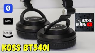 KOSS BT540i  ОБЗОР БЕСПРОВОДНЫХ НАУШНИКОВ [upl. by Laurella]