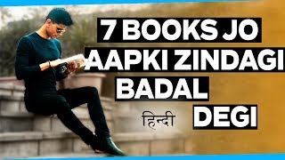 7 BOOKS Joh Aapki ZINDAGI BADAL DEGI  Books Every Man MUST READ in Hindi  Mayank Bhattacharya [upl. by Lough102]