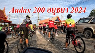 Audax 200 อยุธยา 2024 [upl. by Vic]