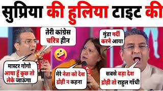 😁 Gaurav Bhatia  Supriya Shrinate  Arvind Kejriwal Thug Life Debate  New Debate Adda Show  BJP [upl. by Januarius]