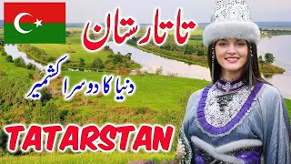 Travel To Republic of Tatarstan  Facts About Tatarstan  History And Documentary  تاتارستان کی سیر [upl. by Gwyneth922]