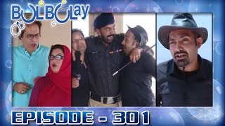 Bulbulay Ep 301  ARY Digital Drama [upl. by Sema]