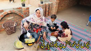 Mazay Ho Gai Bachoun Ki Farmaish Pe Pakora Party 🏚️🥟🍲 [upl. by Shina]