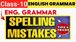 Spelling RulesTricks  Spelling Mistakesin English  Common Spelling Mistake dgycmacademyEnglish [upl. by Nyrmac]