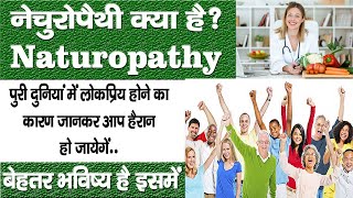 naturopathy medical courses naturopathy course Online diploma in naturopathy naturopathy fees Deoria [upl. by Cosimo618]