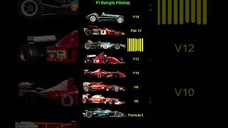 Best F1 Engines of All Time f1 formula1 motorsports [upl. by Olivie192]