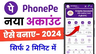 Phone pe ACCOUNT Kaise Banaye  How To Create Phonepe Account  Phone Pay Par Account Kaise Banaye [upl. by Atalee112]