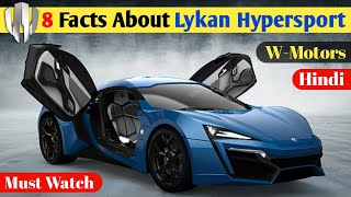 Lykan hypersport से जुड़े 8 रोचक तथ्य  8 interesting facts about Lykan hypersport [upl. by Ezmeralda814]