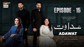 Adawat Episode 15  26 December 2023 English Subtitles  ARY Digital [upl. by Klemperer]