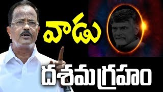 Motkupalli Narasimhulu Fires On Chandrababu  NTR టీడీపీ జెండా దొంగిలించిన దొంగ చంద్రబాబు [upl. by Uwton]