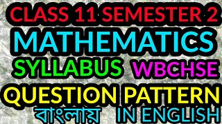 CLASS 11 SEMESTER 2 MATHEMATICS SYLLABUS AND QUESTION PATTERN WBCHSE MATHEMATICS FOR CLASS 11 [upl. by Hedda55]